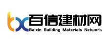 百信建材網(wǎng)