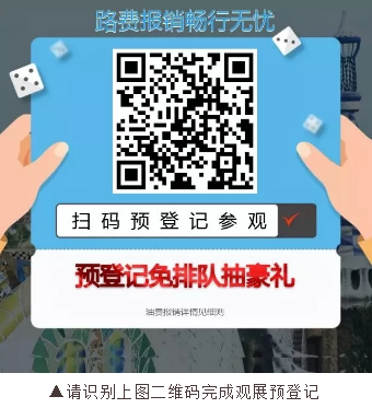QQ瀏覽器截圖20190305161814.png